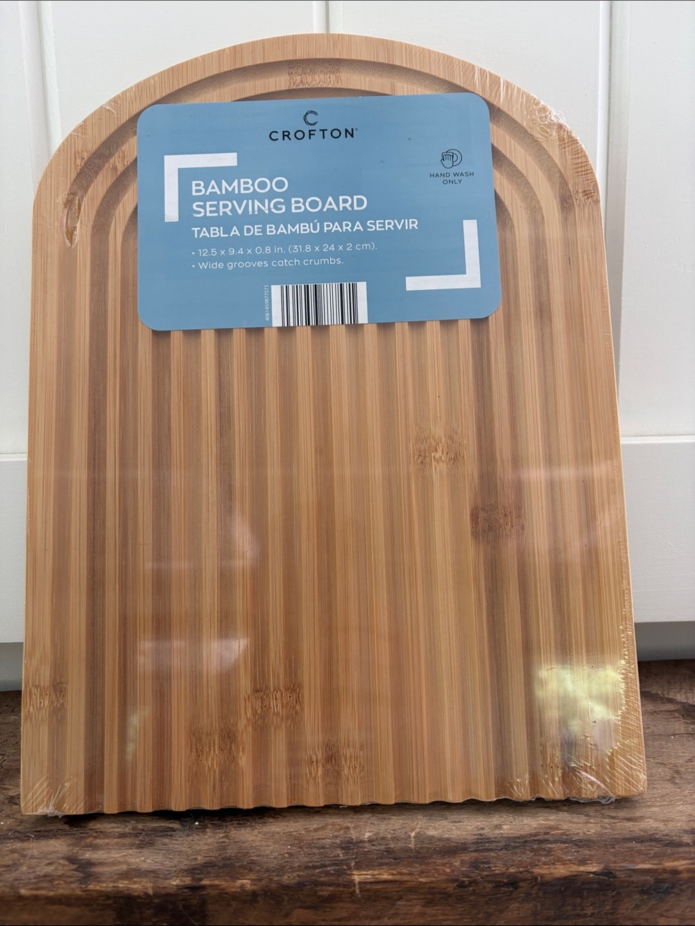 Crofton Bamboo Serving Board - Light Brown and Natural Stripes
